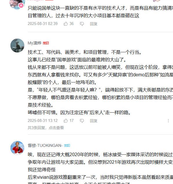 揭秘失落之魂开发：小预算如何造就大作，带你深入了解游戏制作背后的故事！