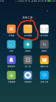 手机游戏达人必备技巧：揭秘华为文件管理中的文件改名秘籍！