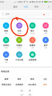 手机游戏达人必备技巧：揭秘华为文件管理中的文件改名秘籍！