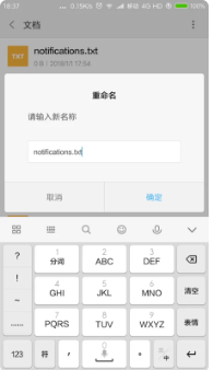 手机游戏达人必备技巧：揭秘华为文件管理中的文件改名秘籍！