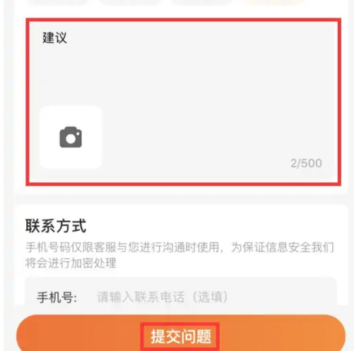 手游攻略：高效处理平安好生活App投诉的秘诀！