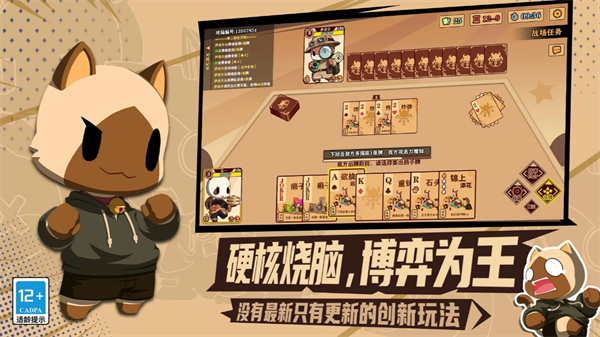 你会玩欢乐牌吗？第一天资源分配有什么秘诀？