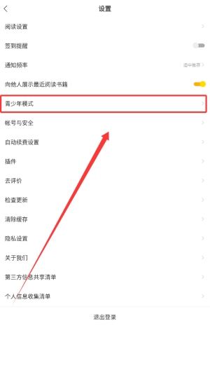 手游攻略必看！轻松开启追读小说青少年模式，保护孩子安全阅读