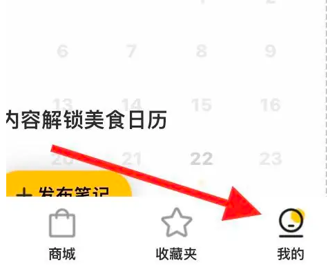 豆果美食缓存清理技巧揭秘：一个简单动作，提升游戏体验！