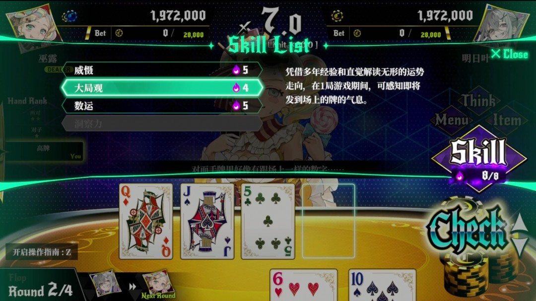深渊绝赌：千王处刑中有哪些必知的策略与特色玩法？