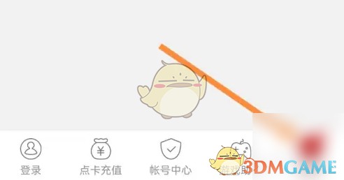如何注销网易将军令账号？快速解决方法指南