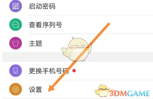 如何注销网易将军令账号？快速解决方法指南