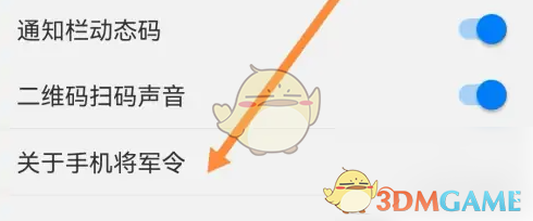 如何注销网易将军令账号？快速解决方法指南