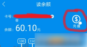 如何高效充值北京一卡通：全面攻略与实用技巧