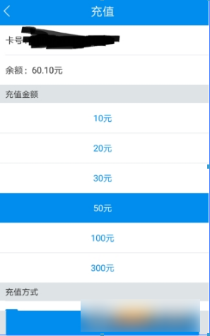 如何高效充值北京一卡通：全面攻略与实用技巧