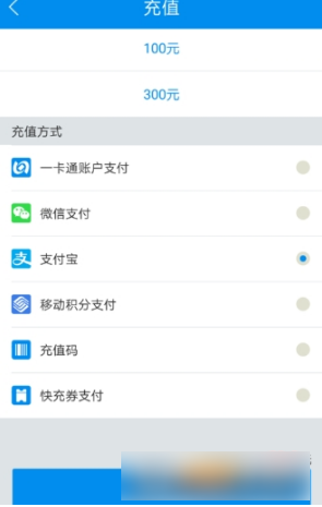 如何高效充值北京一卡通：全面攻略与实用技巧