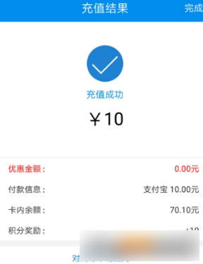 如何高效充值北京一卡通：全面攻略与实用技巧