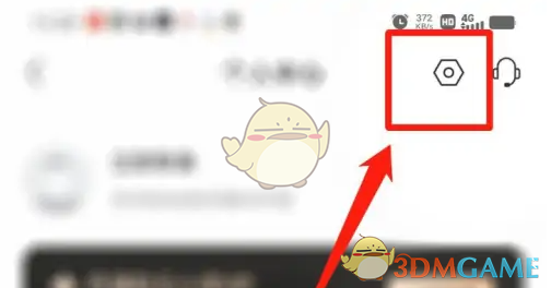 彩云小译手游攻略：高效设置翻译语言的方法详解