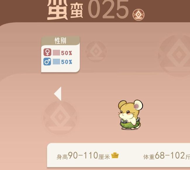 山海进化录手游攻略：高效获取水玉鱼的地点与技巧详解