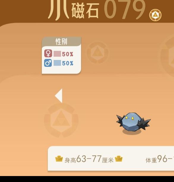 山海进化录手游攻略：高效获取水玉鱼的地点与技巧详解