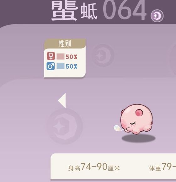 山海进化录手游攻略：高效获取水玉鱼的地点与技巧详解