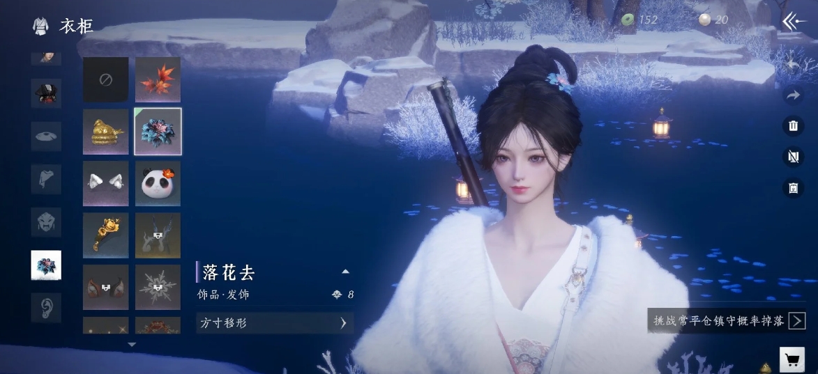 燕云十六声：如何免费获取绝美发饰的高效攻略