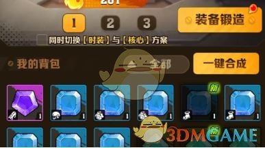 向僵尸开炮宝石合成全攻略：轻松提升战力，获取稀有资源！