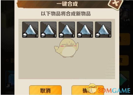向僵尸开炮宝石合成全攻略：轻松提升战力，获取稀有资源！