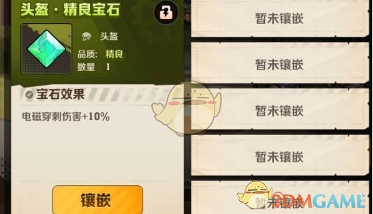 向僵尸开炮宝石合成全攻略：轻松提升战力，获取稀有资源！