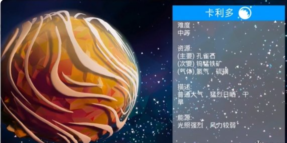 如何轻松获取异星探险家中的钨资源？