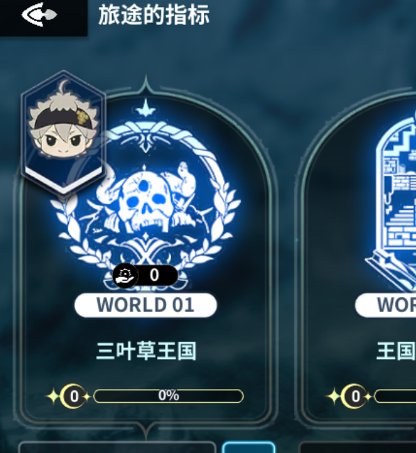 如何在黑色四叶草魔法帝之道中高效探索世界？掌握必备攻略！