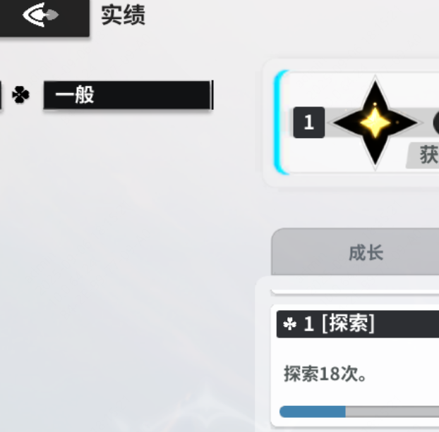 如何在黑色四叶草魔法帝之道中高效探索世界？掌握必备攻略！