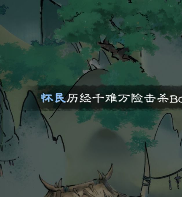 天级神兽怎能错过？揭秘山海仙路获取神宠秘诀！