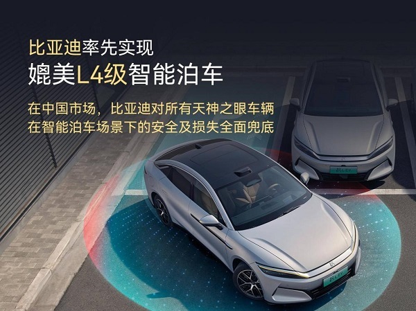 比亚迪上半年营收为何达3713亿元？研发投入竟超净利润一倍！