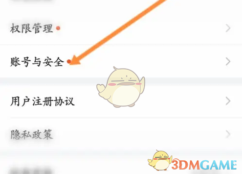 你是否在寻找高效的食行生鲜账号注销方法？这里提供详细攻略！