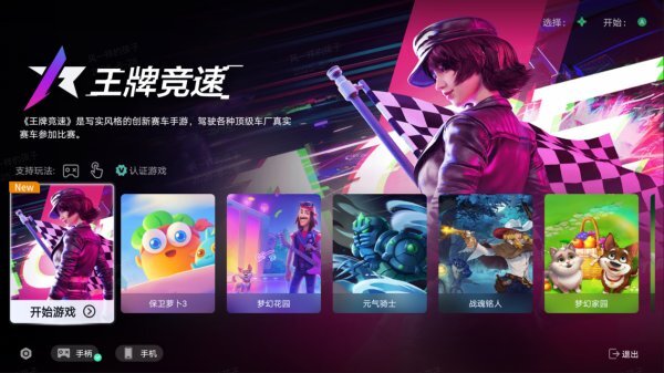 你知道秦L EV新款‘云辇型’上市了吗？限时价格只有10.98万元！