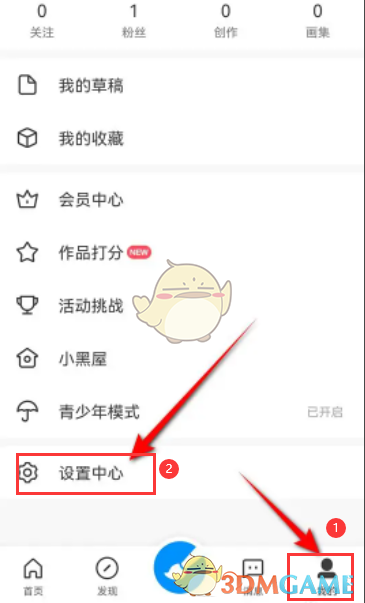 如何关闭画世界手游中的长按取色？详细方法解析