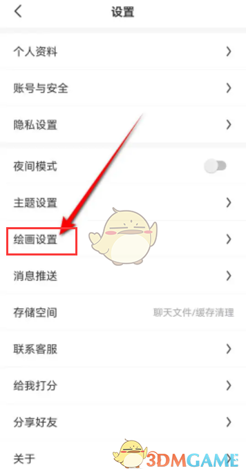 如何关闭画世界手游中的长按取色？详细方法解析