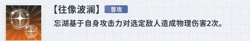 新月同行手游：忘湖攻略秘籍，助你轻松掌控游戏技巧