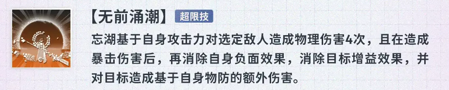 新月同行手游：忘湖攻略秘籍，助你轻松掌控游戏技巧