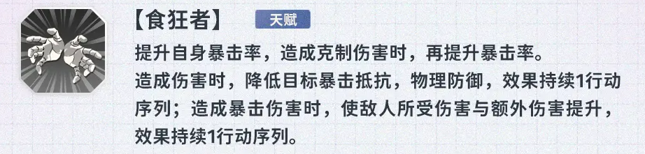新月同行手游：忘湖攻略秘籍，助你轻松掌控游戏技巧
