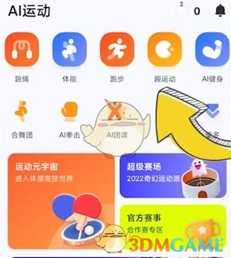 建议: 揭秘天天跳绳双人模式攻略，轻松掌握玩转技巧，提升游戏乐趣！