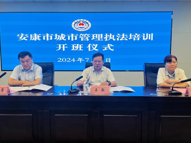全面提升城管安全能力:德州市城管局线上培训助力政企高效合作 全面提升城管安全能力:德州市城管局线上培训助力政企高效合作