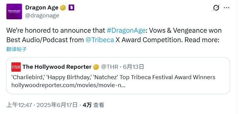 游戏资讯揭秘：龙腾世纪：影障守护者官方播客为何获奖？深度解析成功秘诀