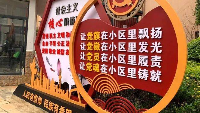 博山区红色物业如何激发治理新动能?揭示提高民生满意度的秘诀! 博山区红色物业如何激发治理新动能?揭示提高民生满意度的秘诀!