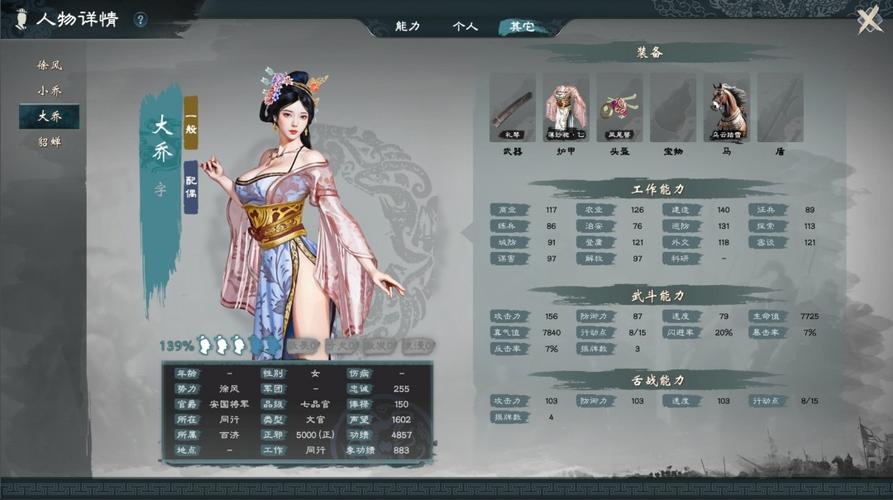单游攻略:如何在〈英雄立志传:三国志〉中高效培养武将? 单游攻略:如何在〈英雄立志传:三国志〉中高效培养武将?