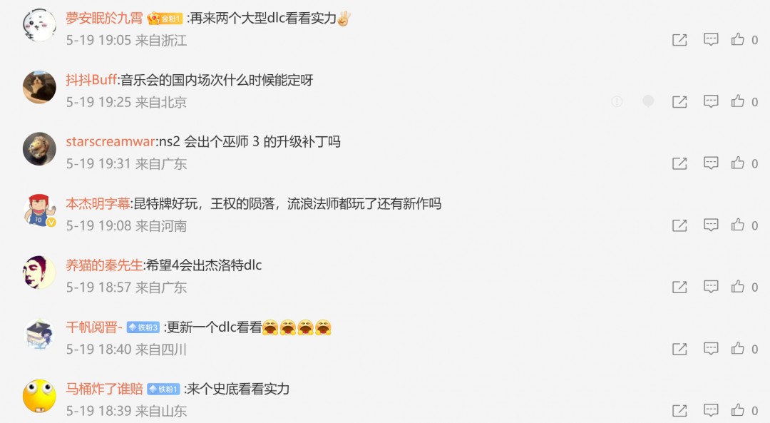巫师3十周年纪念：官方发布感人视频，粉丝呼吁新增DLC，探索无限可能！