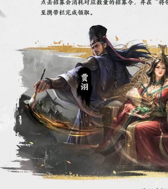 王于兴师手游攻略：揭秘预抽卡活动技巧与高效方案