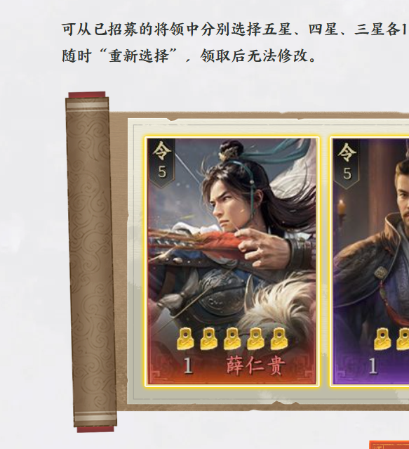 王于兴师手游攻略：揭秘预抽卡活动技巧与高效方案