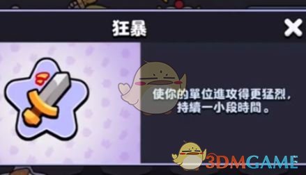 揭秘！爆裂小队法术选择指南：这些技巧让你轻松制霸全场