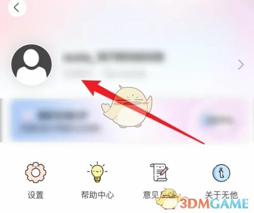 如何在无他相机中绑定微信？实用技巧一览，轻松搞定！