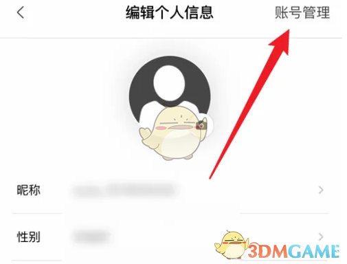 如何在无他相机中绑定微信？实用技巧一览，轻松搞定！