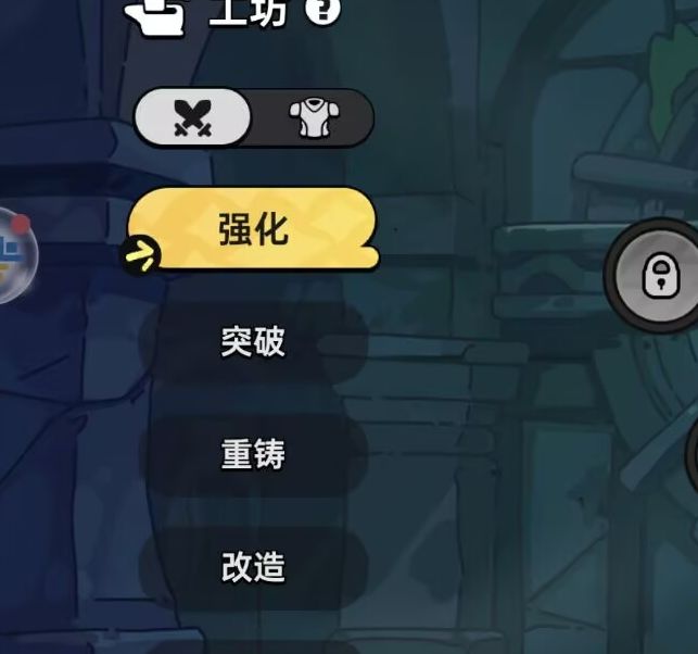 英勇之地手游攻略：武器强化详解，提升战力必备技巧！