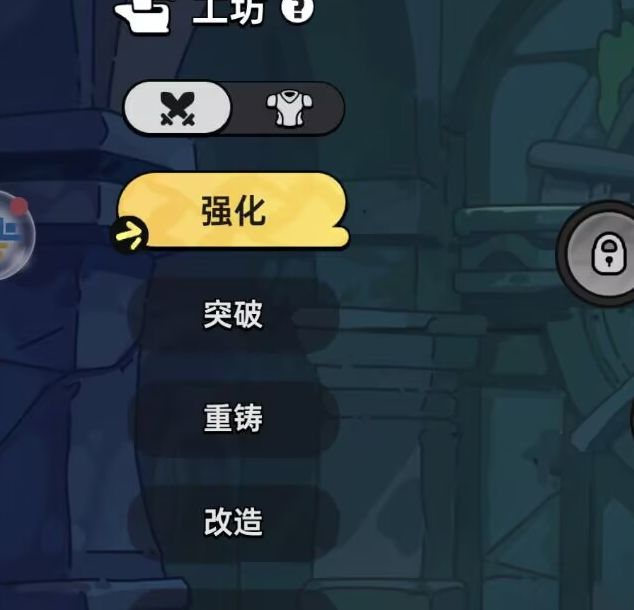 英勇之地手游攻略：武器强化详解，提升战力必备技巧！