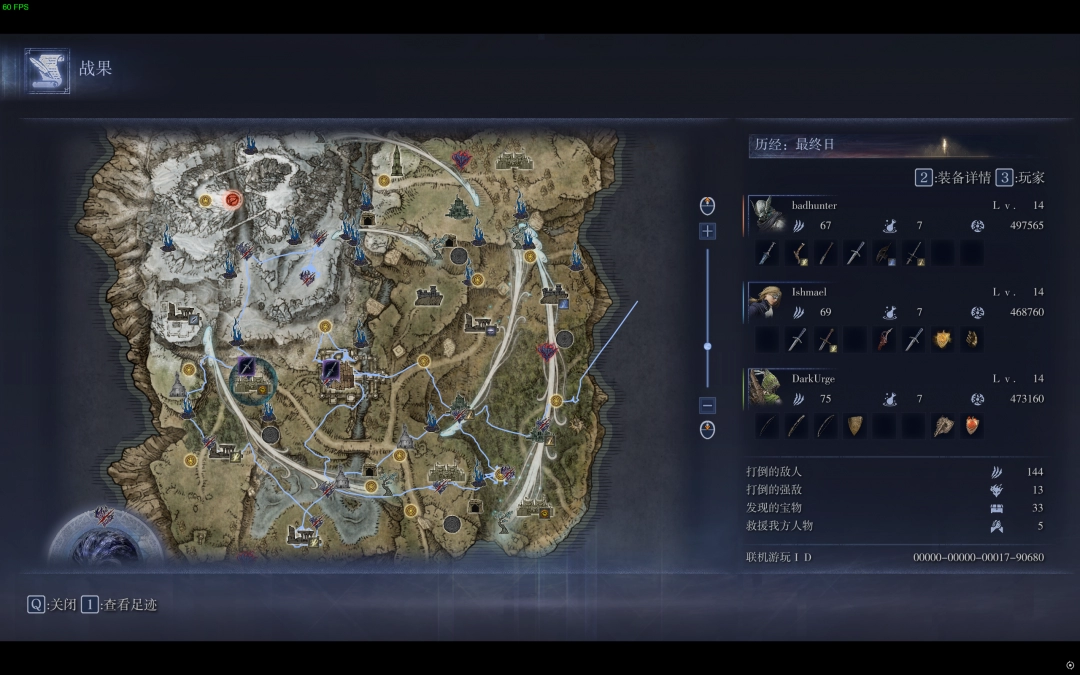 如何高效探索艾尔登法环：黑夜君临的完整跑图路线？攻略秘籍及专业建议！